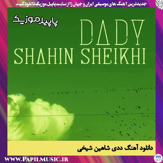 دانلود آهنگ ددی از شاهین شیخی
